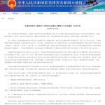 关于中国公民反映在菲遭受不公正待遇的一封公开信-棋牌技巧-棋牌策略-棋牌论坛