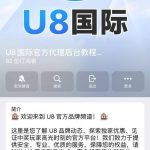 黑平台  u8黑台 玩家们千万别玩充值必被杀猪-棋牌技巧-棋牌策略-棋牌论坛