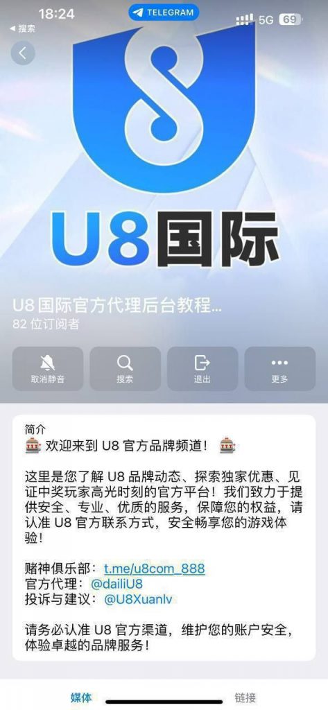 黑平台  u8黑台 玩家们千万别玩充值必被杀猪-棋牌技巧-棋牌策略-棋牌论坛