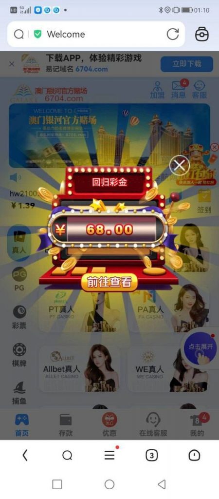 【银河6704】回馈68彩金-棋牌技巧-棋牌策略-棋牌论坛