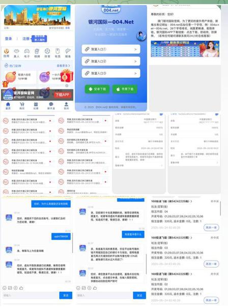黑平台曝光 银河国际-棋牌技巧-棋牌策略-棋牌论坛