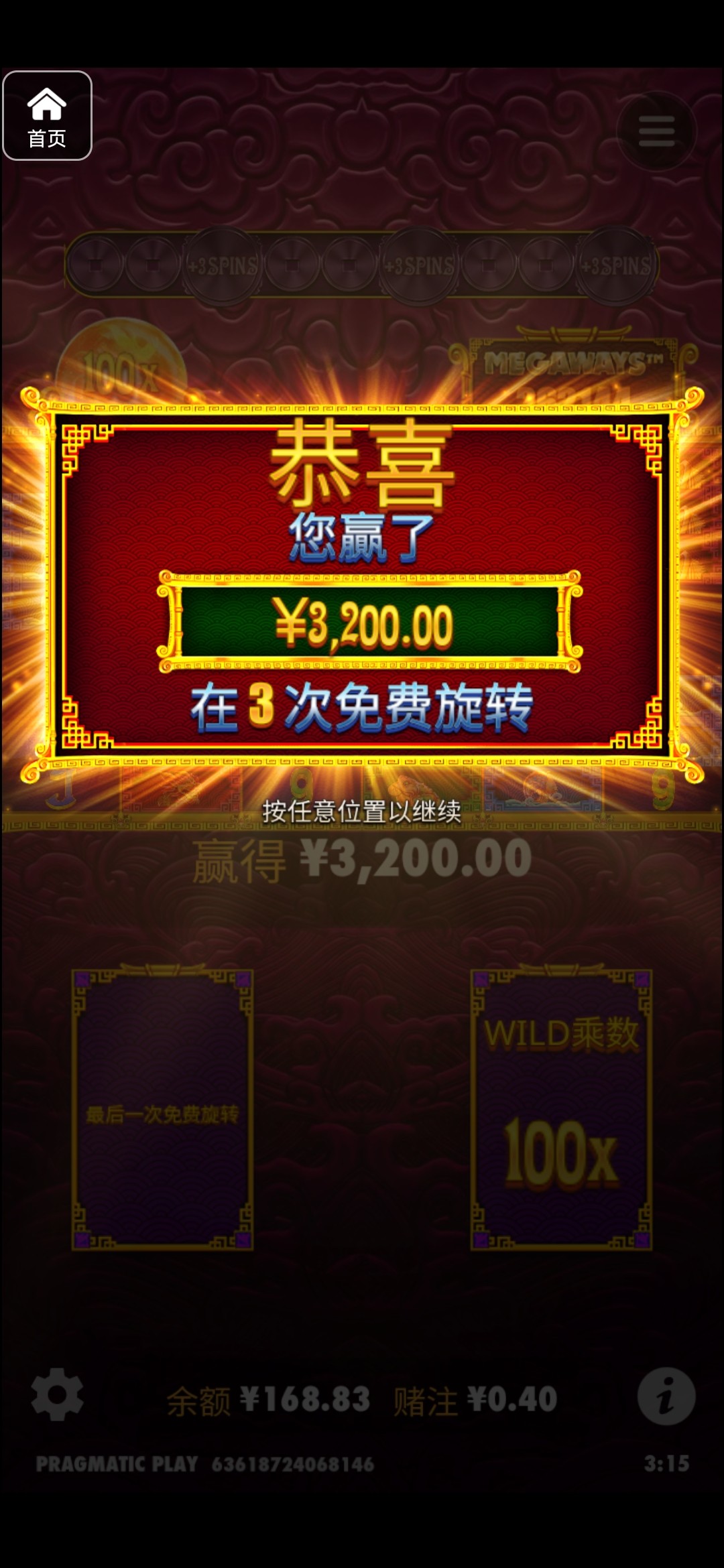 评论图片-棋牌技巧-棋牌策略-棋牌论坛