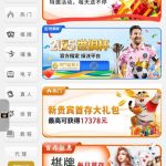 【澳门新葡京】送18-棋牌技巧-棋牌策略-棋牌论坛