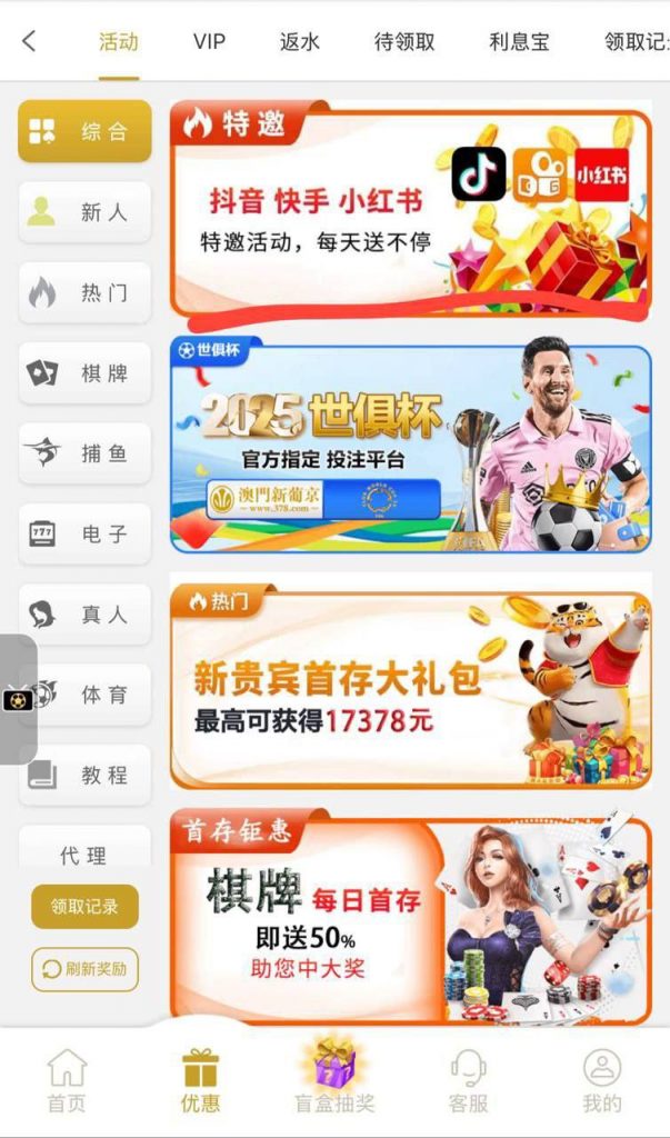 【澳门新葡京】送18-棋牌技巧-棋牌策略-棋牌论坛