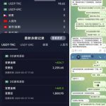 玖鼎 玖鼎台子换名光明正大杀猪-棋牌技巧-棋牌策略-棋牌论坛