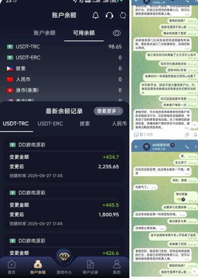 玖鼎 玖鼎台子换名光明正大杀猪-棋牌技巧-棋牌策略-棋牌论坛