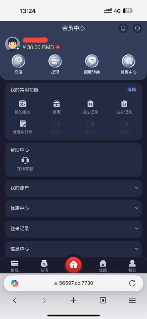 和信娱乐送38-棋牌技巧-棋牌策略-棋牌论坛