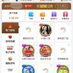 顶级系列  送38-棋牌技巧-棋牌策略-棋牌论坛