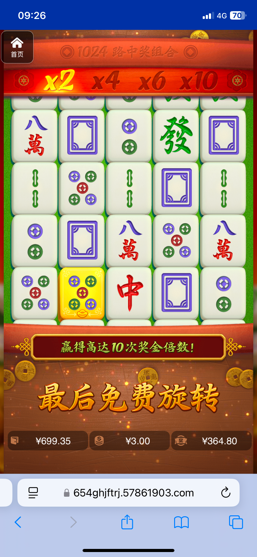 评论图片-棋牌技巧-棋牌策略-棋牌论坛