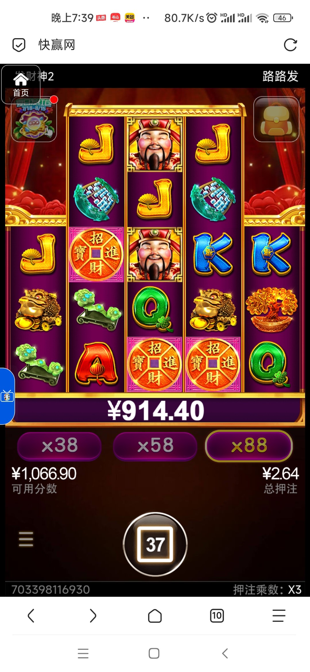 评论图片-棋牌技巧-棋牌策略-棋牌论坛