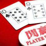 免费下载：最新百家乐写路表格-棋牌技巧-棋牌策略-棋牌论坛