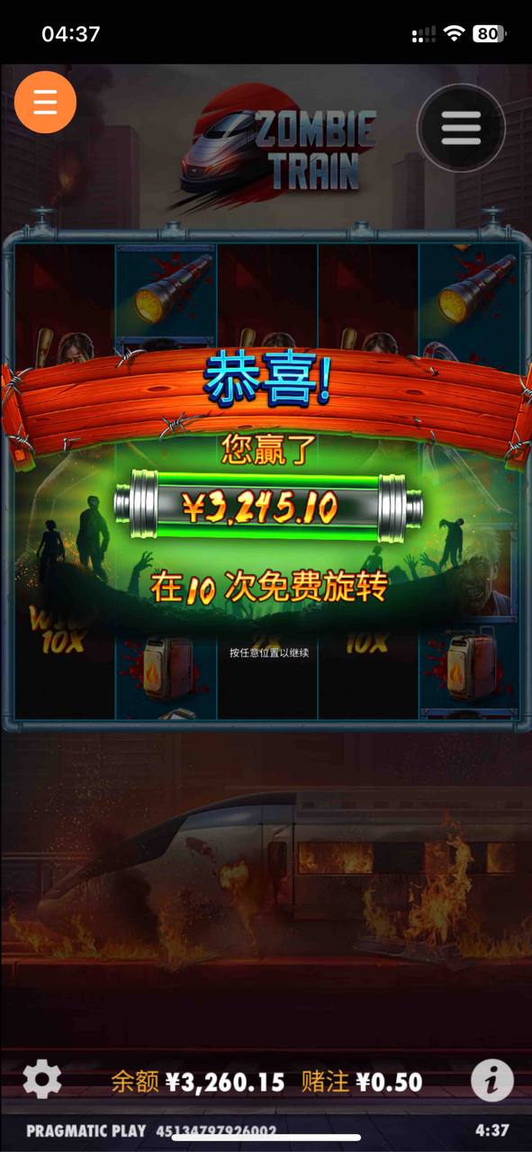 评论图片-棋牌技巧-棋牌策略-棋牌论坛