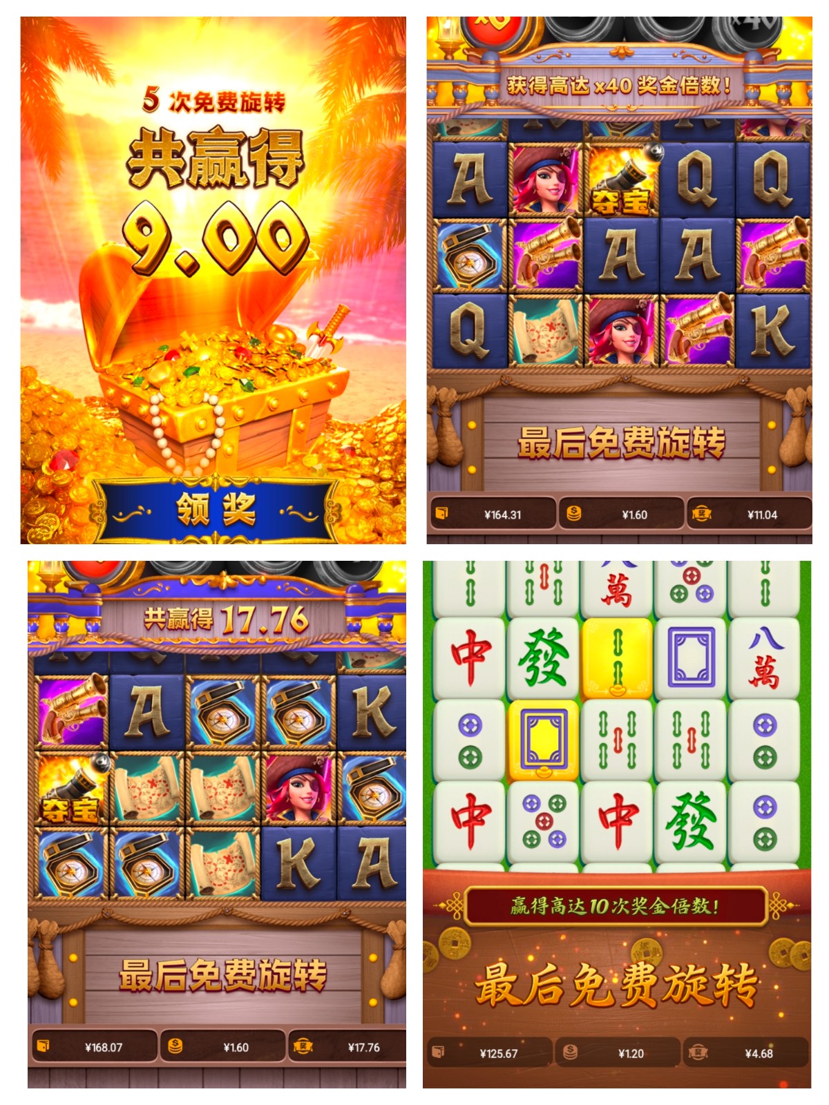 评论图片-棋牌技巧-棋牌策略-棋牌论坛