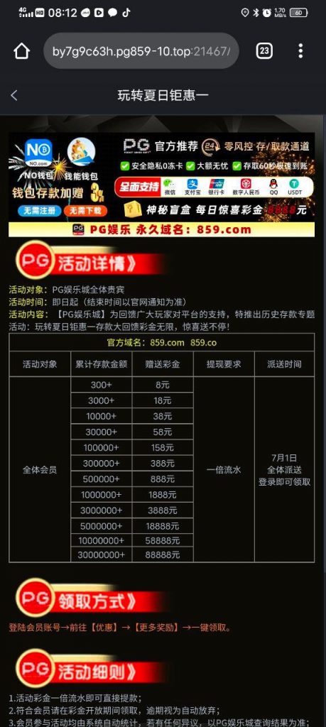 PG娱乐859 回馈彩金-棋牌技巧-棋牌策略-棋牌论坛