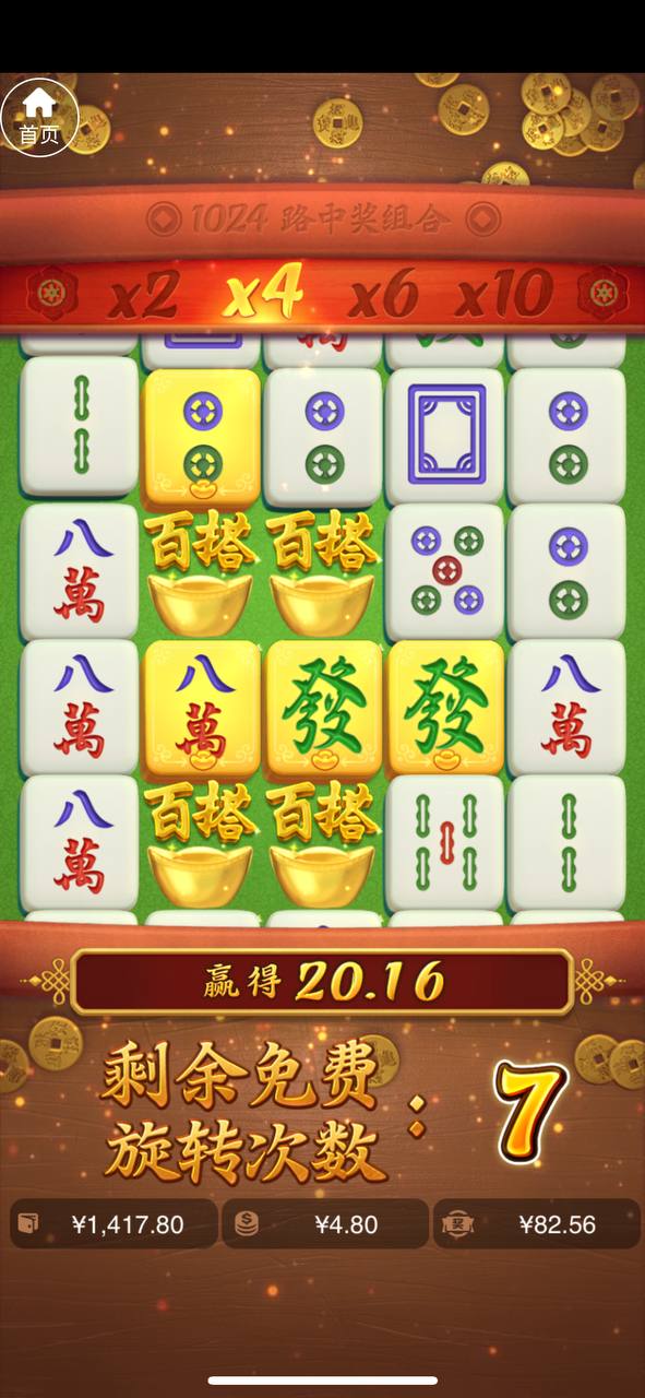 评论图片-棋牌技巧-棋牌策略-棋牌论坛