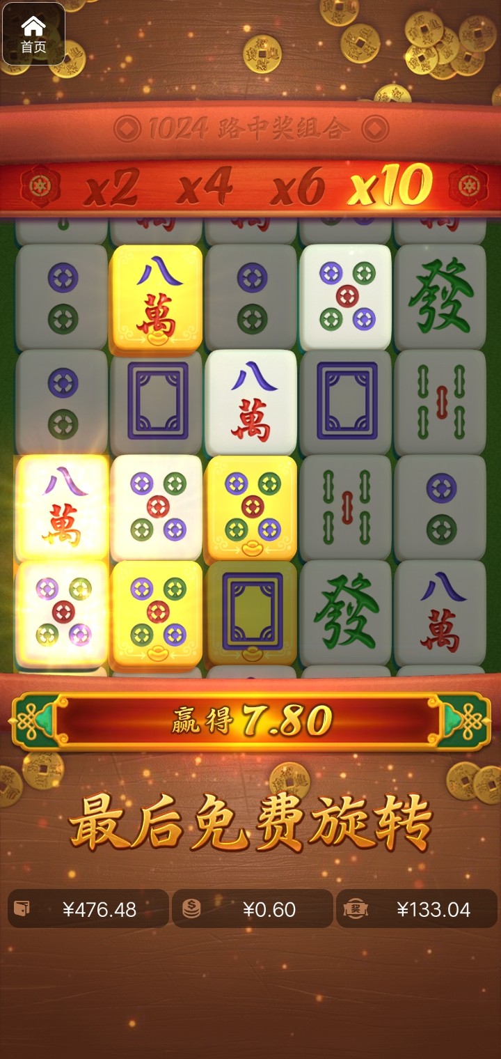 评论图片-棋牌技巧-棋牌策略-棋牌论坛