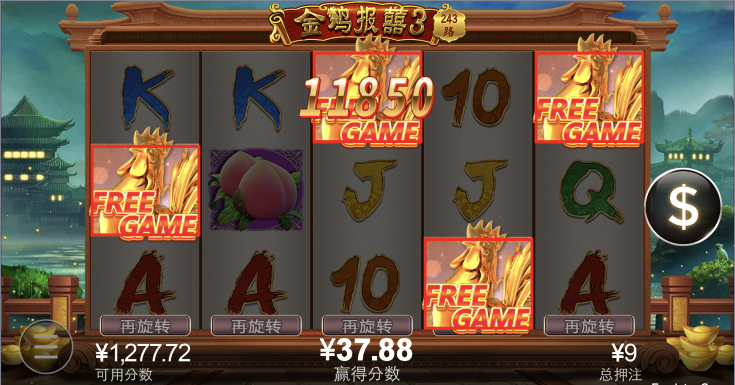 评论图片-棋牌技巧-棋牌策略-棋牌论坛