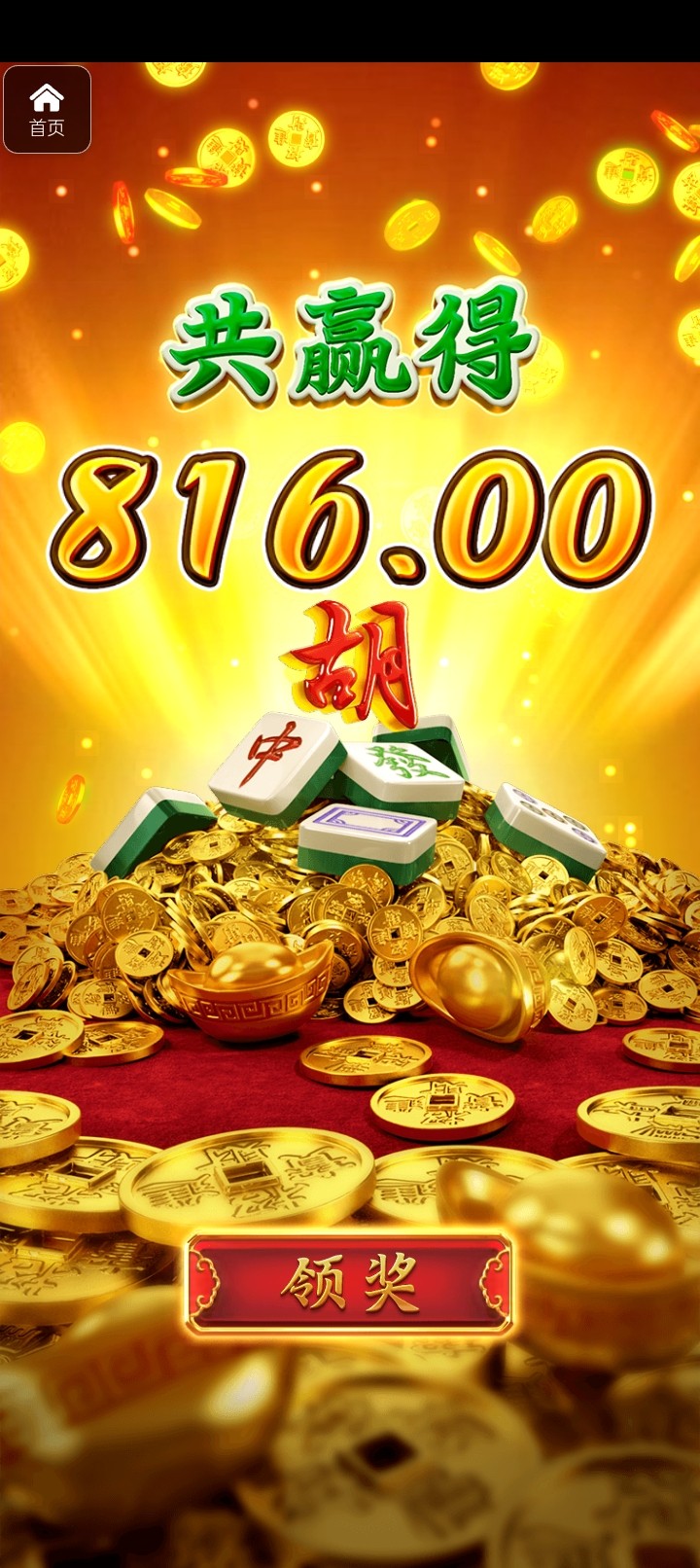 评论图片-棋牌技巧-棋牌策略-棋牌论坛