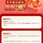 【幸运彩票】注册28彩金-棋牌技巧-棋牌策略-棋牌论坛