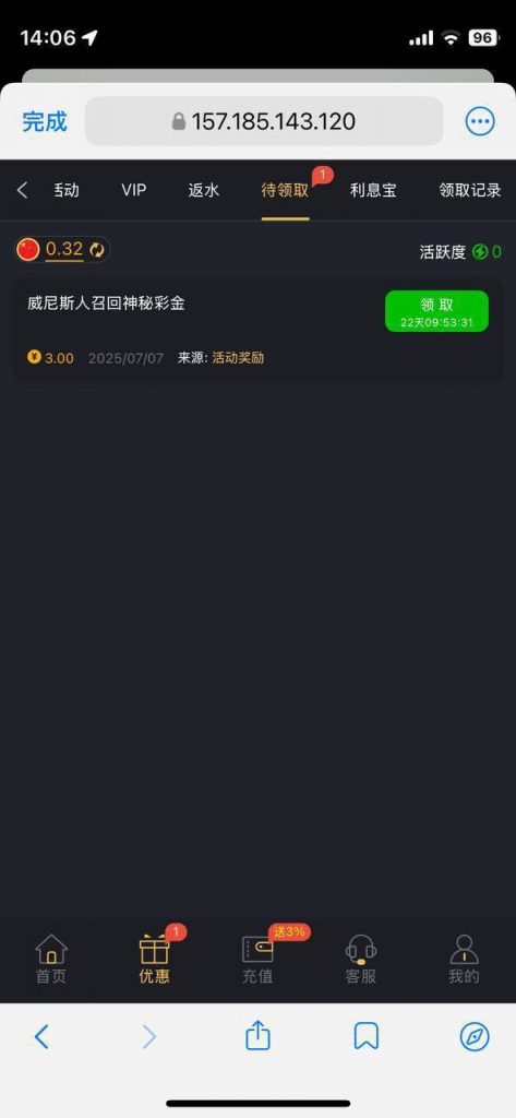 威尼斯392 神秘彩金-棋牌技巧-棋牌策略-棋牌论坛