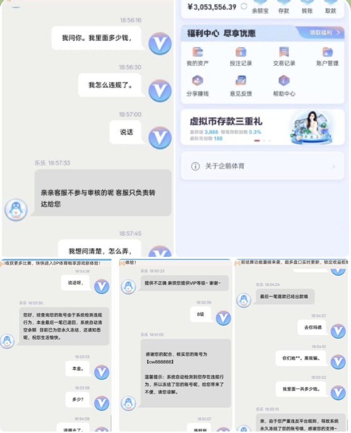 黑台曝光  企鹅体育-棋牌技巧-棋牌策略-棋牌论坛