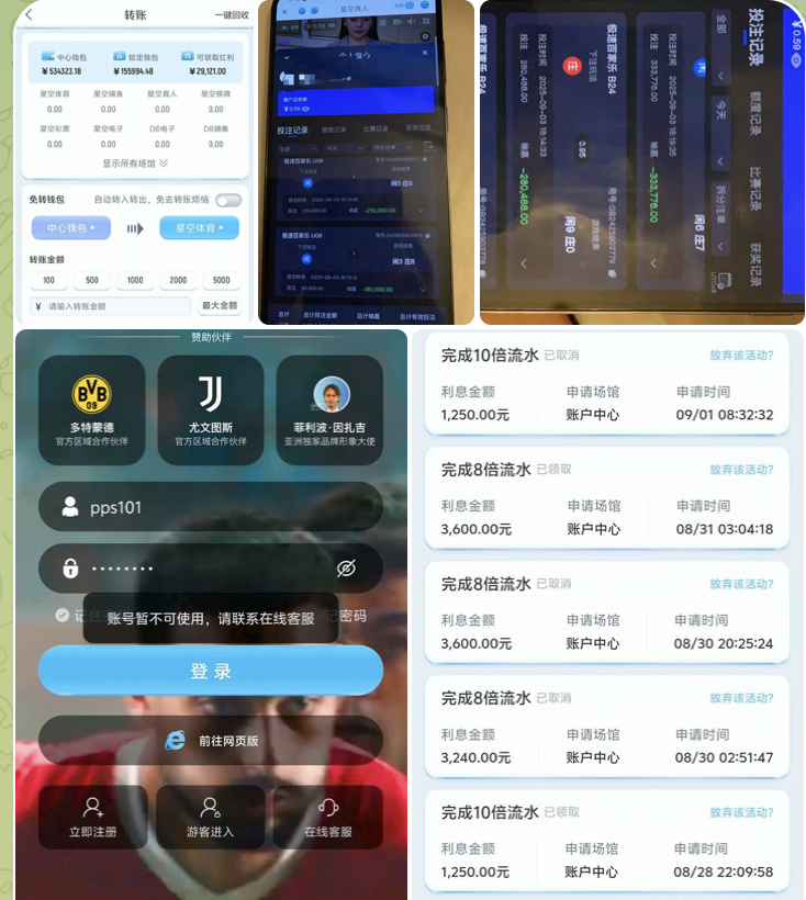 黑平台  星空体育-棋牌技巧-棋牌策略-棋牌论坛