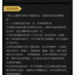 4469pg娱乐城 注册送8-88-棋牌技巧-棋牌策略-棋牌论坛