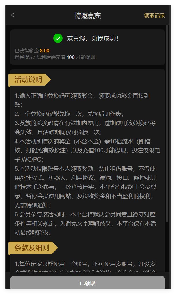 4469pg娱乐城 注册送8-88-棋牌技巧-棋牌策略-棋牌论坛
