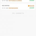 【澳门威尼斯人】特邀58彩金-棋牌技巧-棋牌策略-棋牌论坛