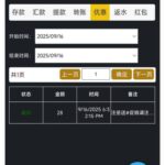 太阳城亚洲 注册送28-棋牌技巧-棋牌策略-棋牌论坛