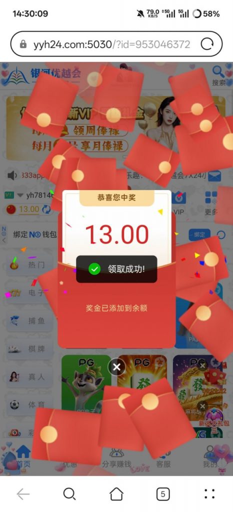 银河2333升级历史回馈-棋牌技巧-棋牌策略-棋牌论坛