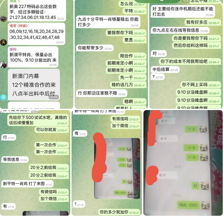 黑台曝光  新澳门六合彩-棋牌技巧-棋牌策略-棋牌论坛
