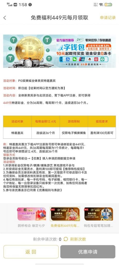 PG娱乐城 送12-棋牌技巧-棋牌策略-棋牌论坛