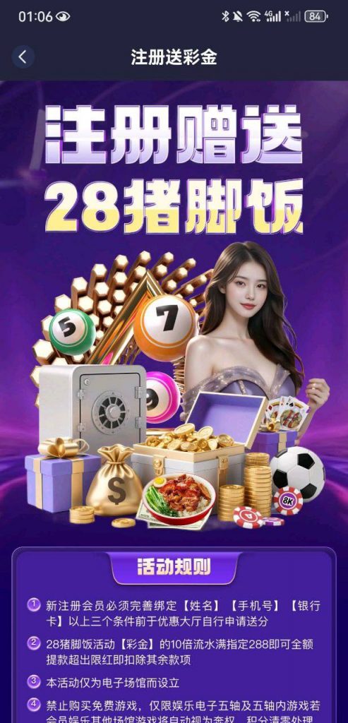 【德盈娱乐】 注册送 28-棋牌技巧-棋牌策略-棋牌论坛