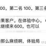德州俱乐部送600-棋牌技巧-棋牌策略-棋牌论坛
