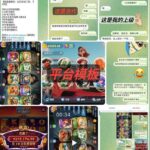 TG圈内台 万利集团黑台-棋牌技巧-棋牌策略-棋牌论坛