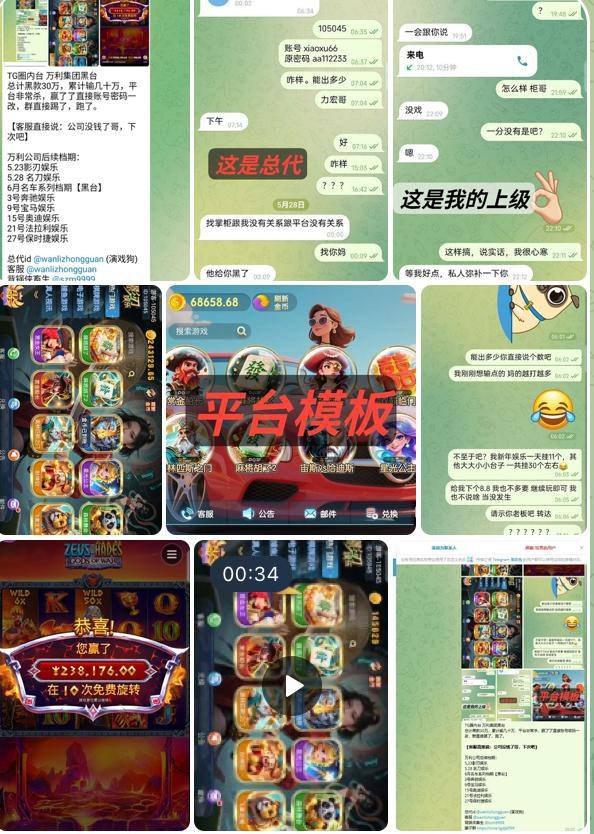 TG圈内台 万利集团黑台-棋牌技巧-棋牌策略-棋牌论坛