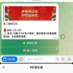 PG娱乐城 送8.8美金-棋牌技巧-棋牌策略-棋牌论坛