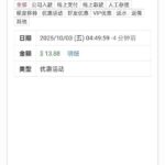 澳门新葡京8558 国庆登陆彩金-棋牌技巧-棋牌策略-棋牌论坛