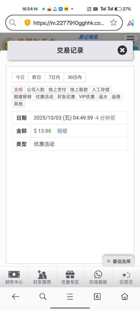 澳门新葡京8558 国庆登陆彩金-棋牌技巧-棋牌策略-棋牌论坛