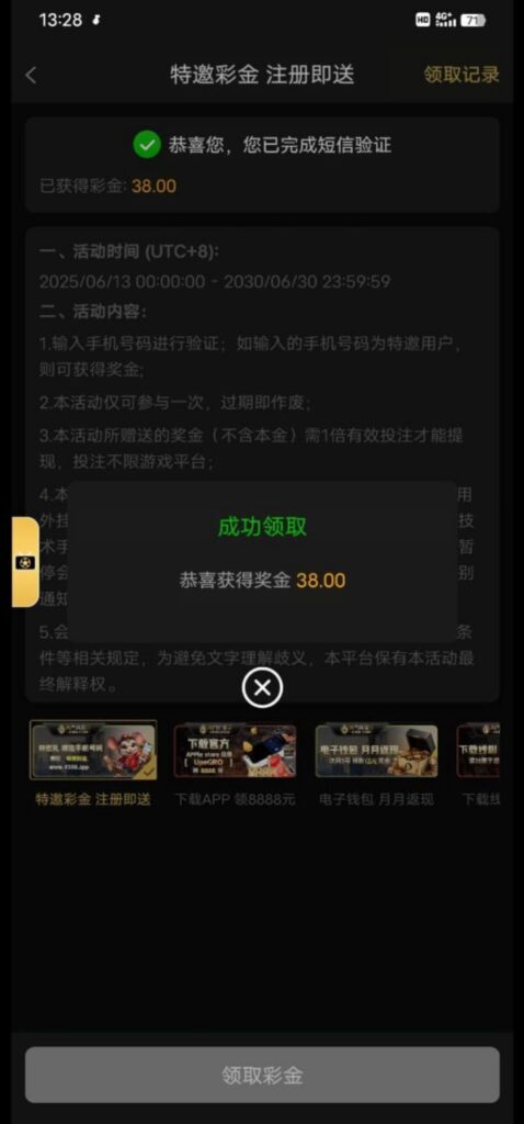 新葡京4566  注册送38彩金-棋牌技巧-棋牌策略-棋牌论坛