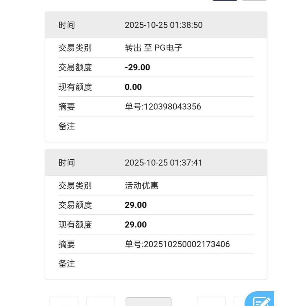 永乐629送29-棋牌技巧-棋牌策略-棋牌论坛