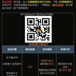 太阳城887  送18-棋牌技巧-棋牌策略-棋牌论坛