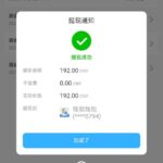 太阳城6138 碰瓷特邀彩金-棋牌技巧-棋牌策略-棋牌论坛