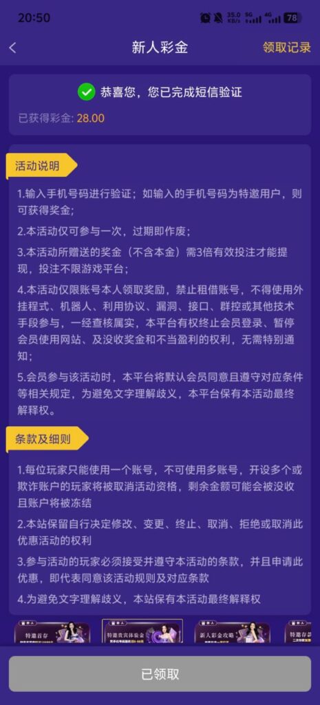 财神娱乐03 验证短信送28彩金-棋牌技巧-棋牌策略-棋牌论坛