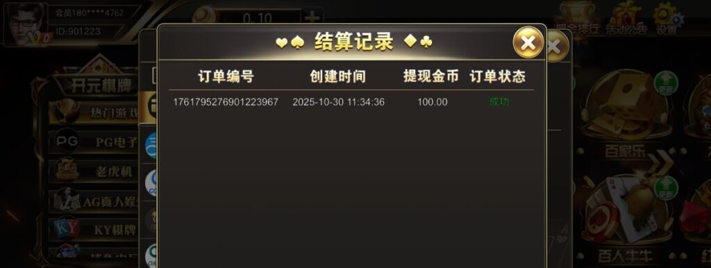 开元50  注册送18彩金-棋牌技巧-棋牌策略-棋牌论坛