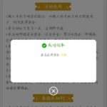 澳门永利集团742 送17-棋牌技巧-棋牌策略-棋牌论坛