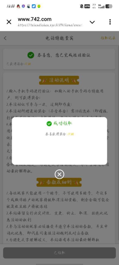 澳门永利集团742 送17-棋牌技巧-棋牌策略-棋牌论坛