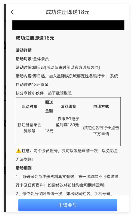 星际娱乐 注册秒送18-棋牌技巧-棋牌策略-棋牌论坛