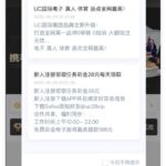 uc国际  注册送28彩金-棋牌技巧-棋牌策略-棋牌论坛